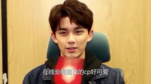 娱乐吃瓜蒋依依吴磊视频,娱乐吃瓜现场曝光