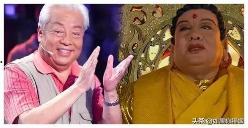 86版西游记去世演员,86版西游记离世演员的永恒传奇