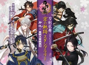 刀剑乱舞 搞笑